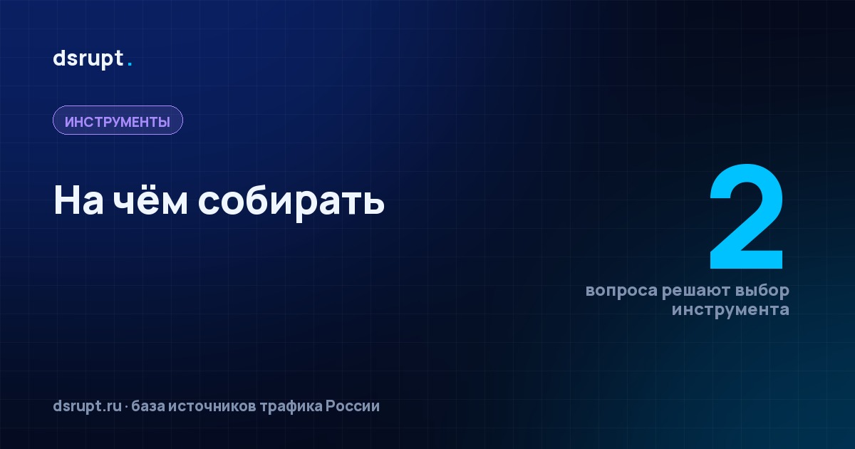 Claude Code, Cursor или Lovable: на чём собирать проект
