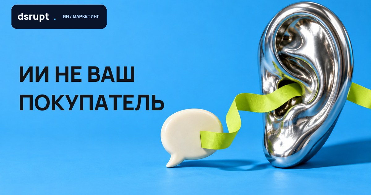 Кастдев с ChatGPT: 12 вопросов для интервью с клиентом