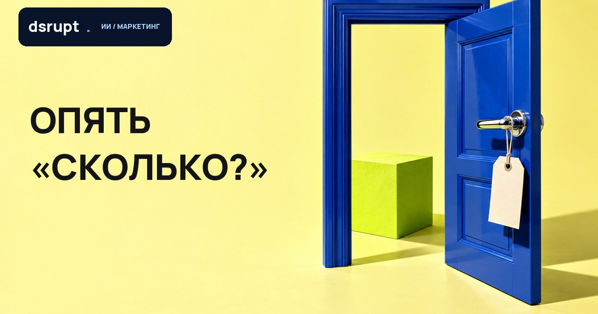 Объявление для Авито через ChatGPT: текст и пример